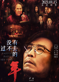 特别辅导老师